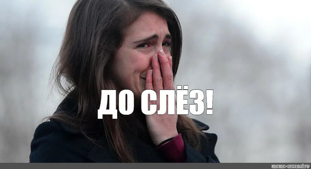 Как то так что это