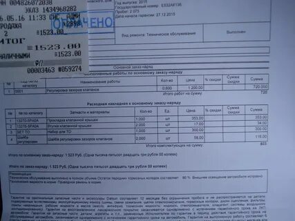 Норма гарантия