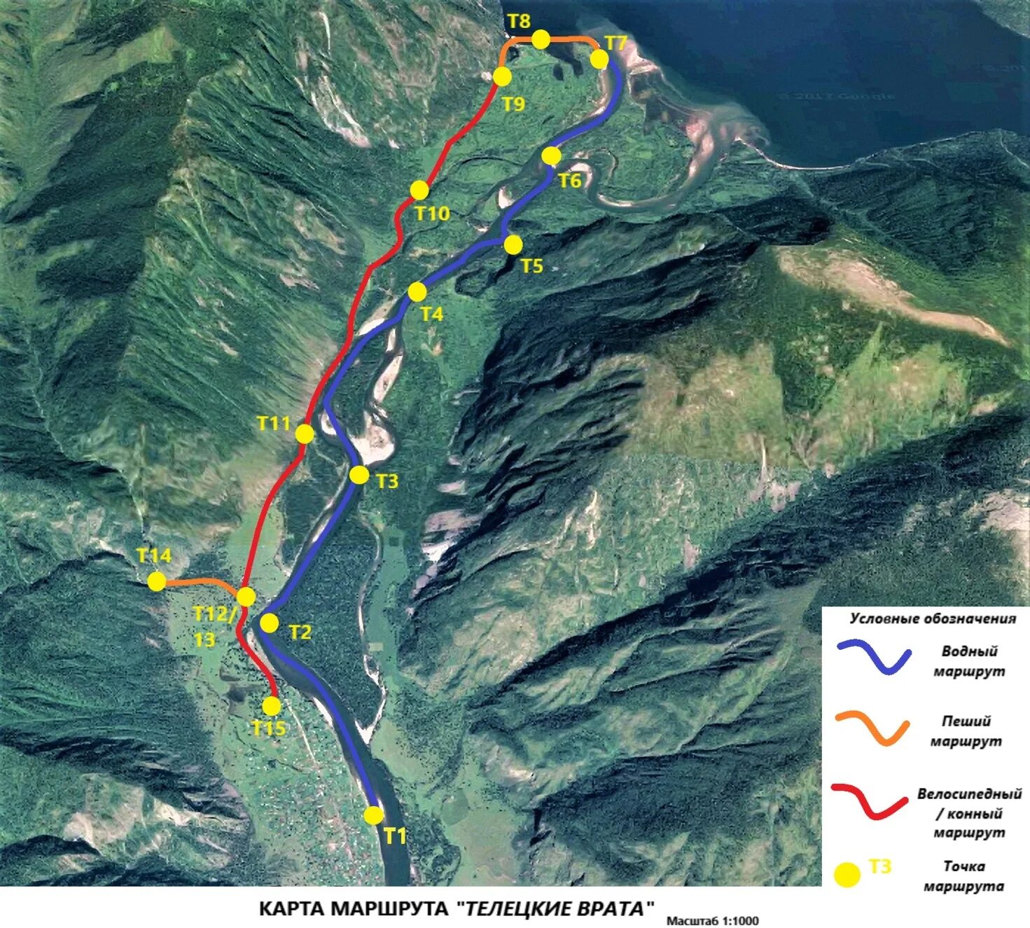 Карта пешего маршрута. Телецкое озеро пешие маршруты. Туристический маршрут. Пешие туристические маршруты.