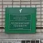 Медицинский техникум обнинск
