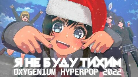 Январь ум