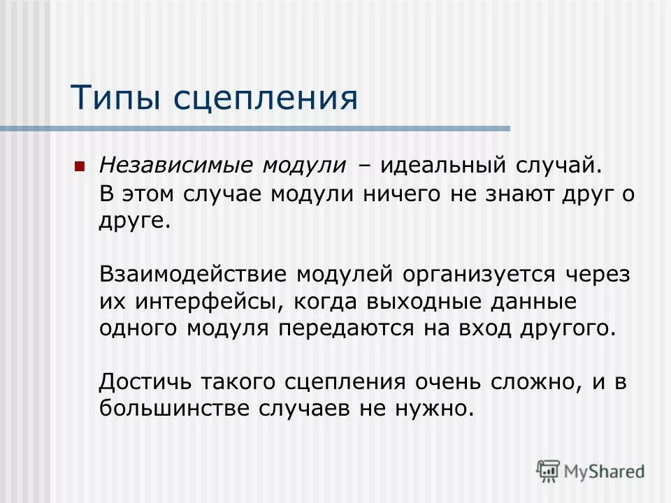 В данном случае идеальным. Эффективное общение. Эффективное общение в психологии. В данном случае идеальным. В данном случае идеальным.
