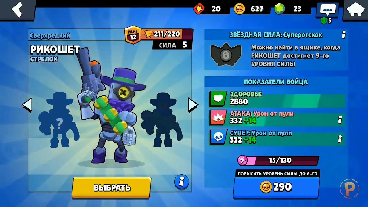 Старый brawl stars. Олд версион. Самый старый браво старс 2017. Старая версия ой. Браво старс 2018.
