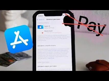 Как оплатить itunes 2023