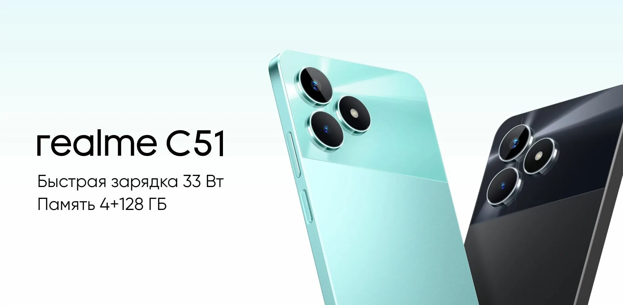 Realme смартфон c51 6/256 гб, зеленый. Realme c25s 128gb синий. 5" смартфон realme narzo 50a 128 гб зеленый. Realme c51 4 128gb green. Realme c35 4/128gb.