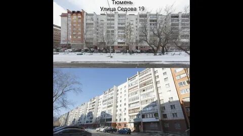 Тюмень самарканд