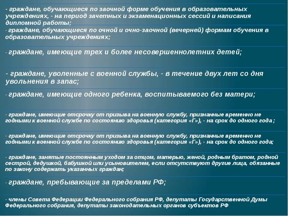 Увольнение по состоянию здоровья компенсации. Выплаты при увольнении по здоровью военнослужащим. Выплаты военнослужащим уволенным по состоянию здоровья. Выплаты уволенным военнослужащим по состоянию здоровья категория. Порядок увольнения с военной службы по состоянию здоровья.