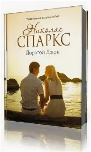 Дальняя дорога аудиокнига