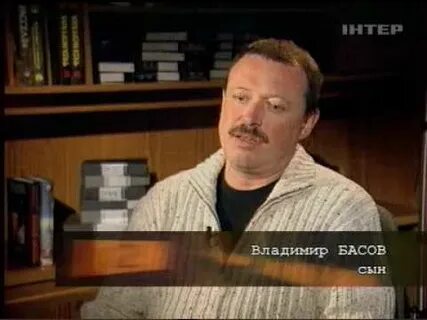 Владимиру басову младшем