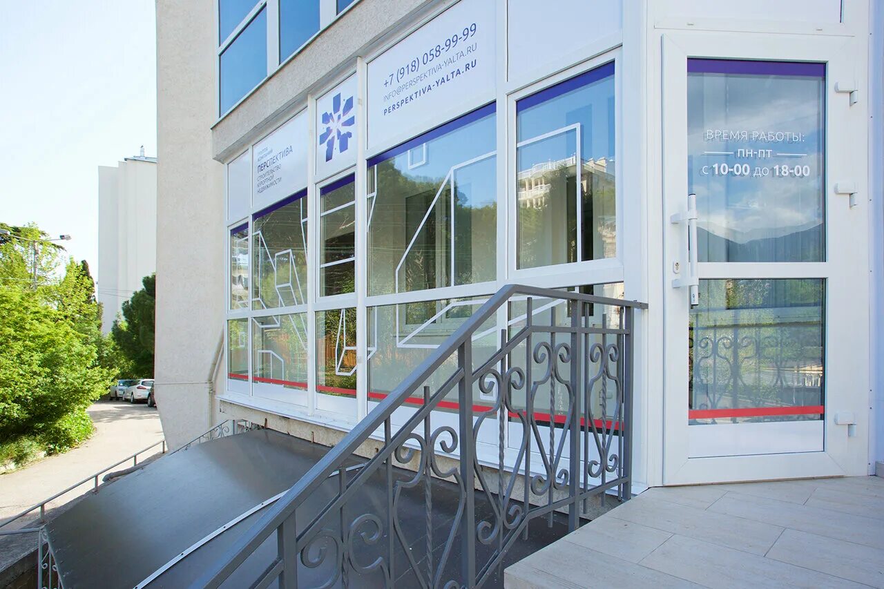 московская 33 ялта. улица московская 33 ялта. московская улица д 33а ялта. улица московская 33 ялта. , д.