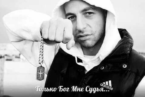 Видео только бог