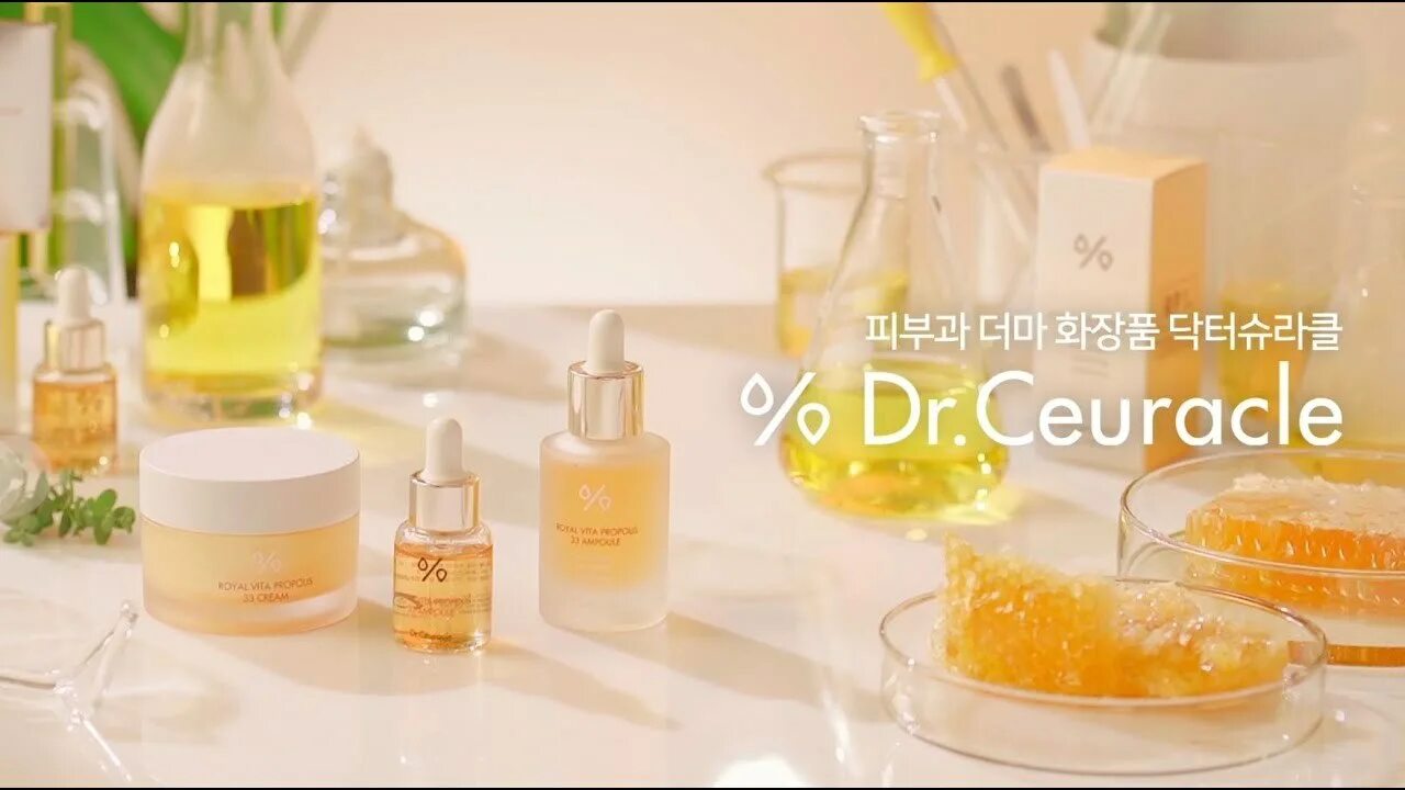 Крем Dr ceuracle Propolis. Dr ceuracle 5a Control пенка. Dr.ceuracle PLC Vita k Liposome Oil Ampoule. Royal Vita Propolis 33 Cream.