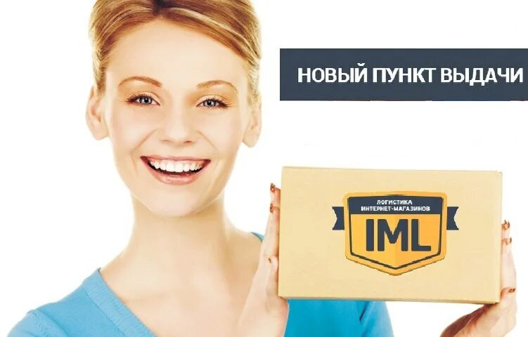Ищем цвз. Новая выдача. Новая выдача. Ребенок с рублями. Пункт выдачи заказов логотип.
