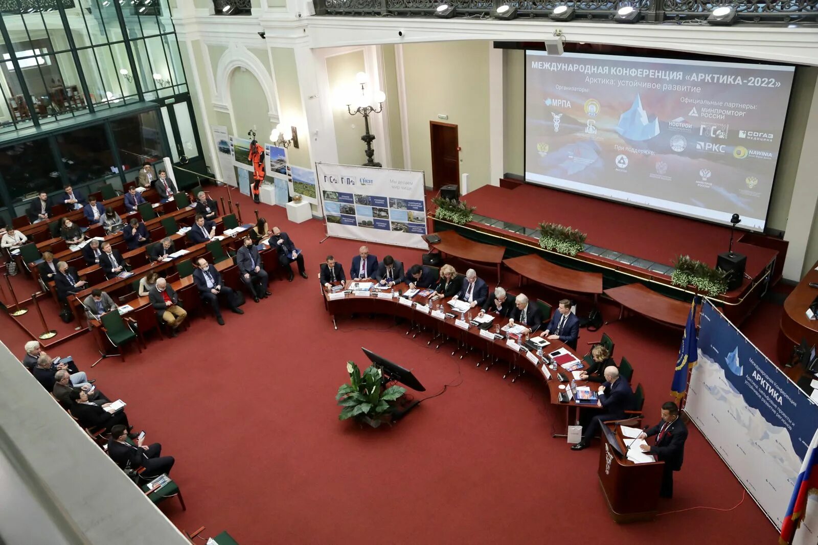 Участие россии в международных конференциях