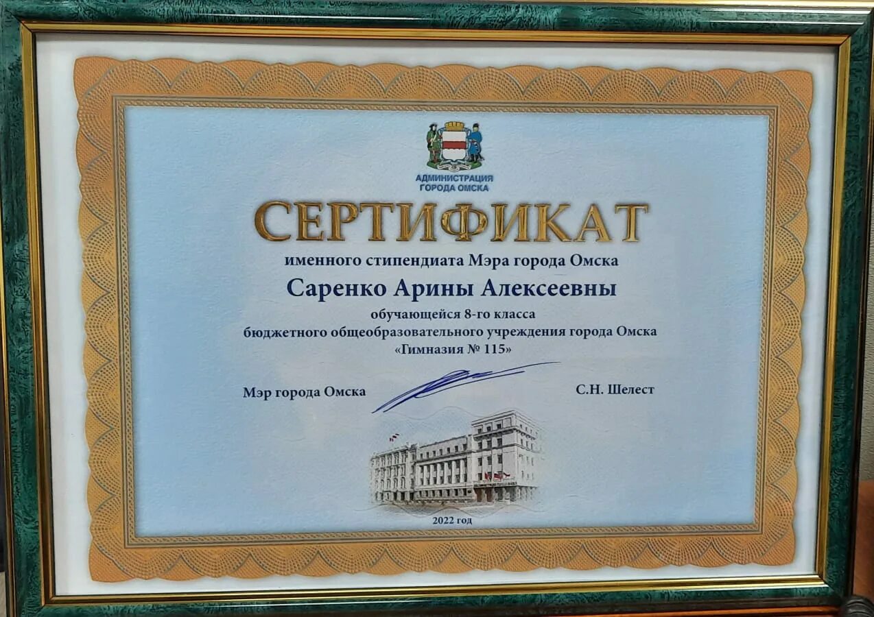 Стипендии от предприятий