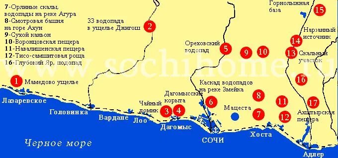 Лазаревское жилье на карте. Карта Сочи Адлер Лоо. Карта Сочи Адлер Лазаревское Лоо. Карта Сочи с достопримечательностями. Карта Сочи Лоо Лазаревское.