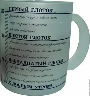 Картинки доброе утро пенсионеры прикольные с надписями