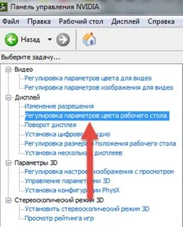 Как убрать м экрана