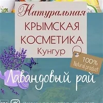 Кари магазин в махачкале. Косметика кунгур. Косметика кунгур. Ежевика курск эко косметика. Ежевика ростов магазин.