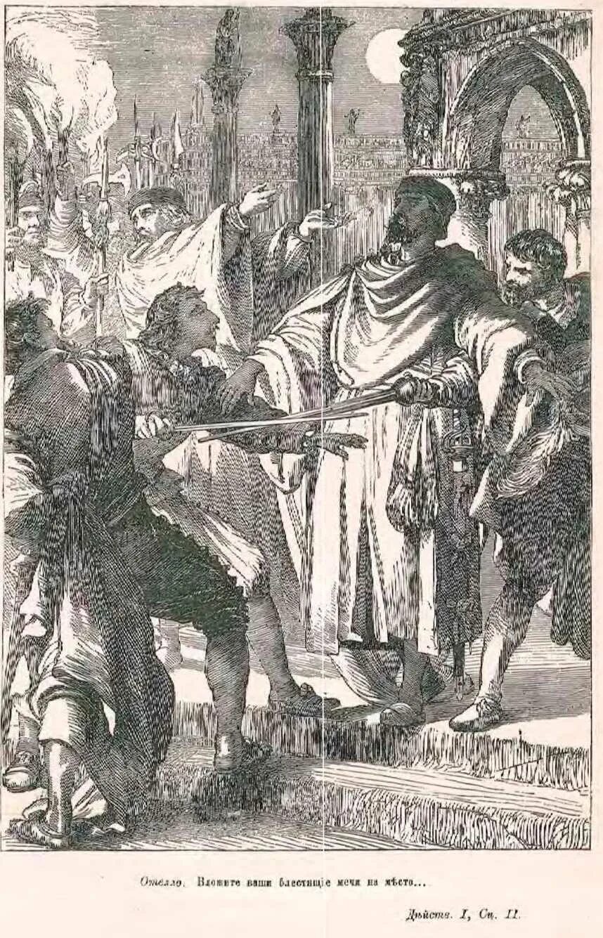 возлюбленная шекспировского мавра отелло. отелло убивает дездемону. возлюбленная шекспировского мавра отелло. александр мари колен отелло и дездемона. возлюбленная шекспировского мавра отелло.