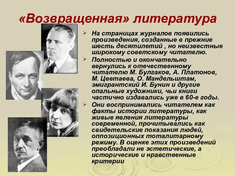 Второго десятилетия xx века