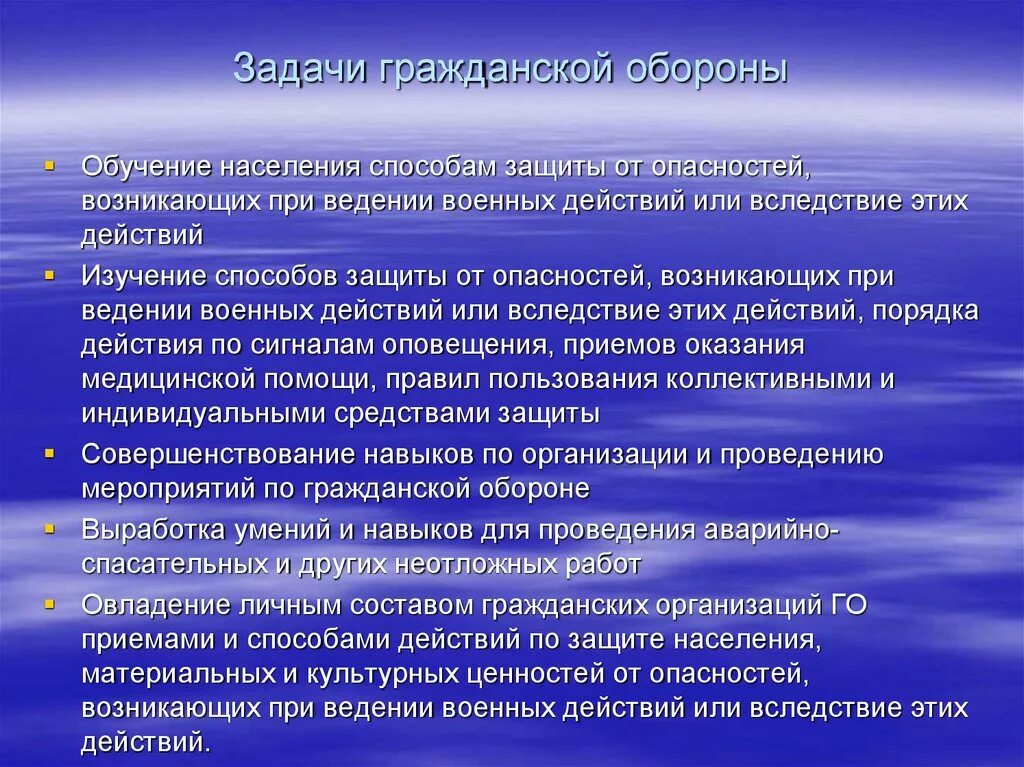 Задачи теории обучения. Разовые документы в бухгалтерском учете. Документы по способу составления подразделяются на. Пластичным Константом гомеостаза является. Константы гомеостаза.