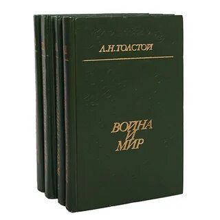 Мир книг толстой
