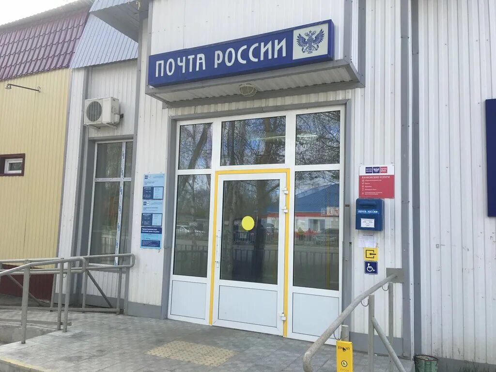 Проспект космонавтов 12 ухта. Проспект космонавтов 12 ухта. Ухта улица космонавтов 12. Ухта улица советская 2. Почта ухта.