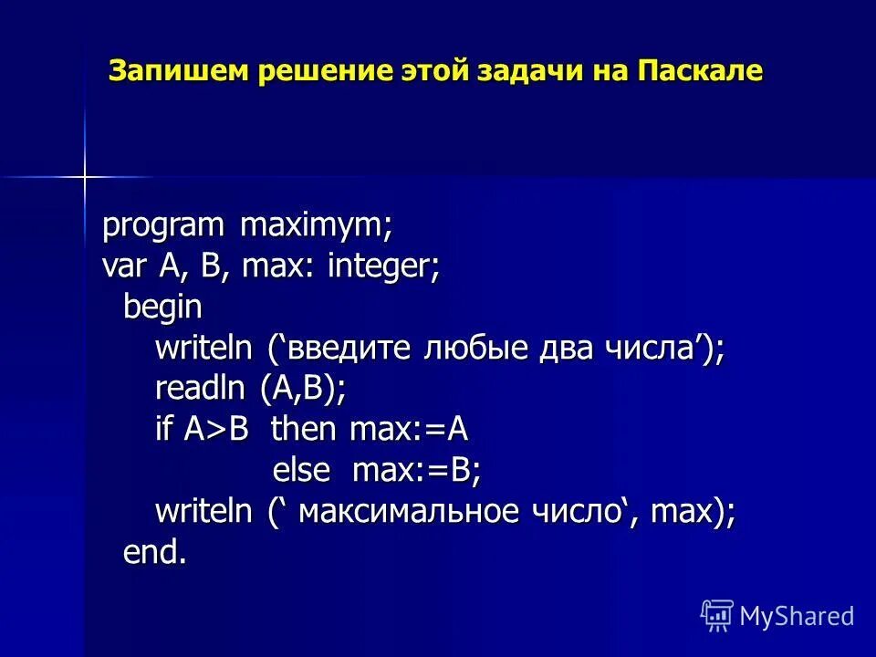 Смежные углы задачи. Как решаются задачи с дробями. Решите задачу из задания 7. Задачи на дроби 5 класс правило. Решите задачу из задания 7.