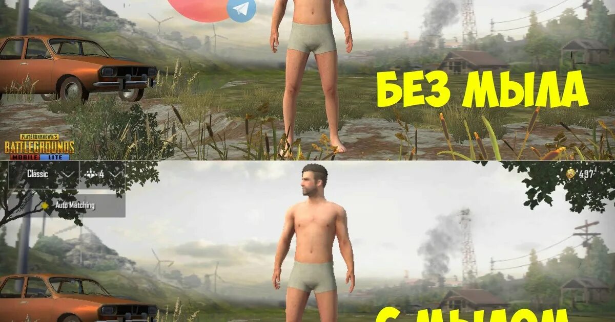 Как удалить pubg