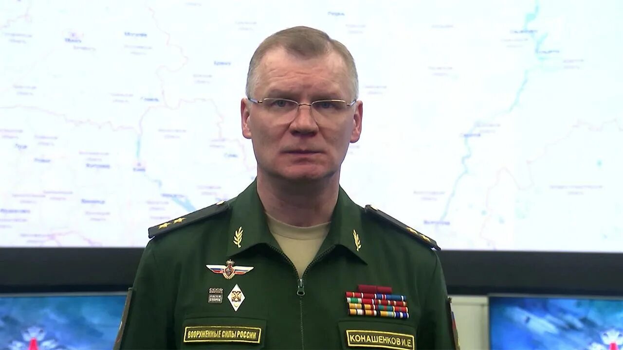 Конашенков подал в отставку видео. Брифинг мо рф конашенков.