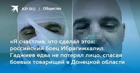 Спас лица