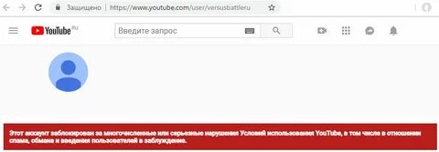 Блокировщики рекламы нарушают условия использования youtube