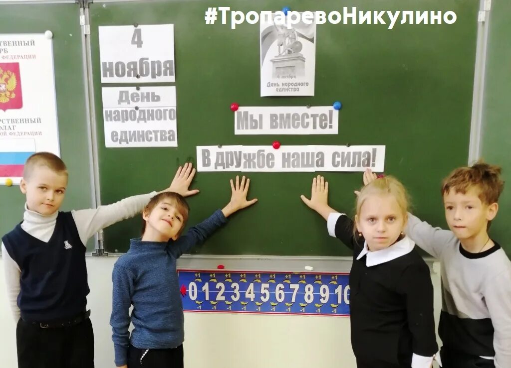 Урок школа классный час. Мероприятия в классе. Классного часа в начальной школе. Классный час в школе. Классного часа в начальной школе.