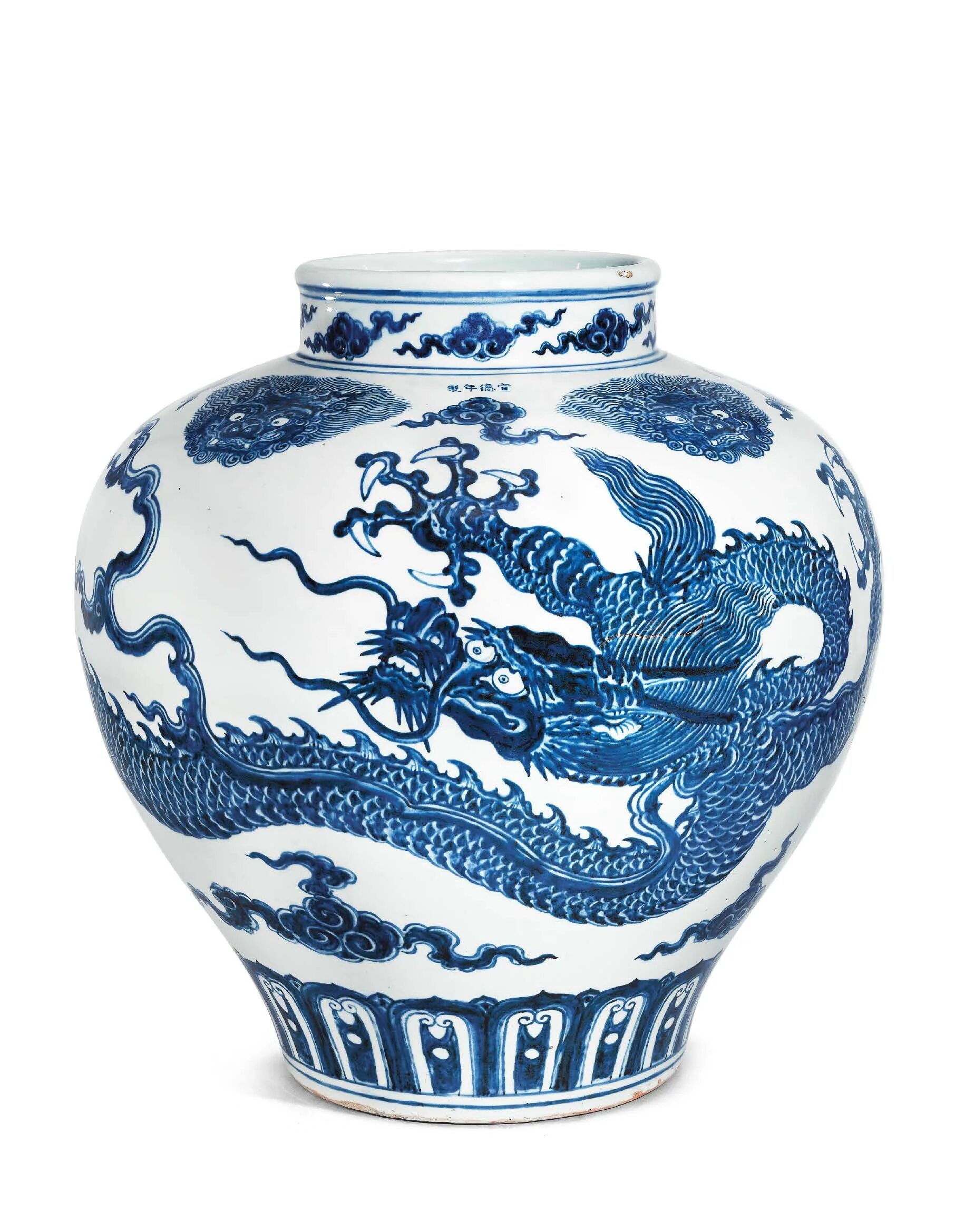 Будет китайско синий. Дракон фарфор Китай Династия мин. Китайские синие вазы. Китайская ваза синяя. Японские вазы с драконами.