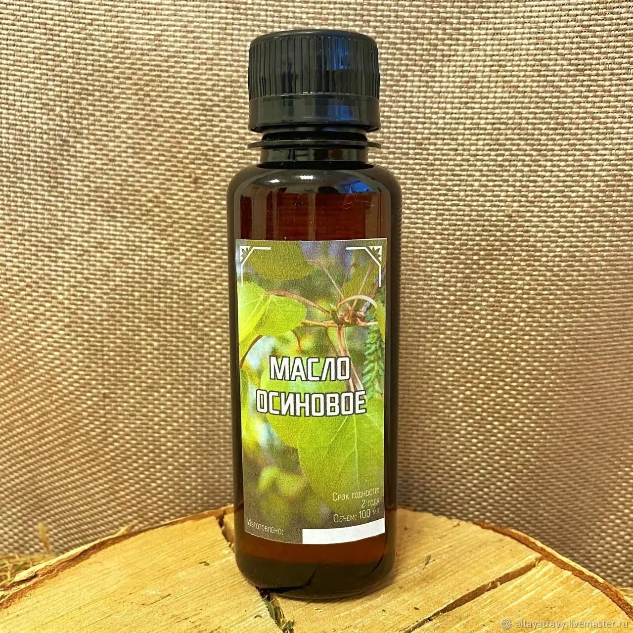 Масло осины. Тополиново осиновое масло. Mirrolla эфирное масло шалфей. Осиное масло тополиное. Масло осины.