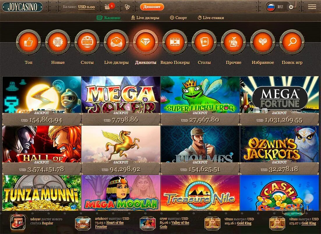 Игровые автоматы Джойказино. Джой казино игровые автоматы. Casino joy реальных игроков