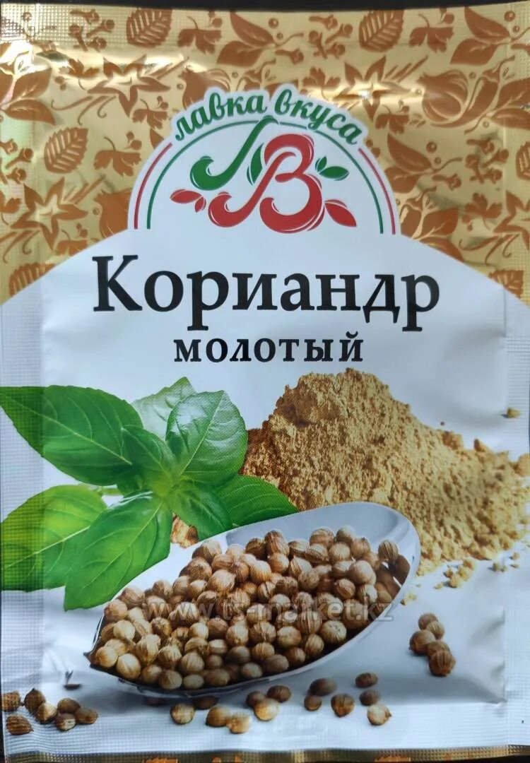 Молотый кориандр вкус. Кориандр молотый. Кориандр молотый Лавка пряностей.