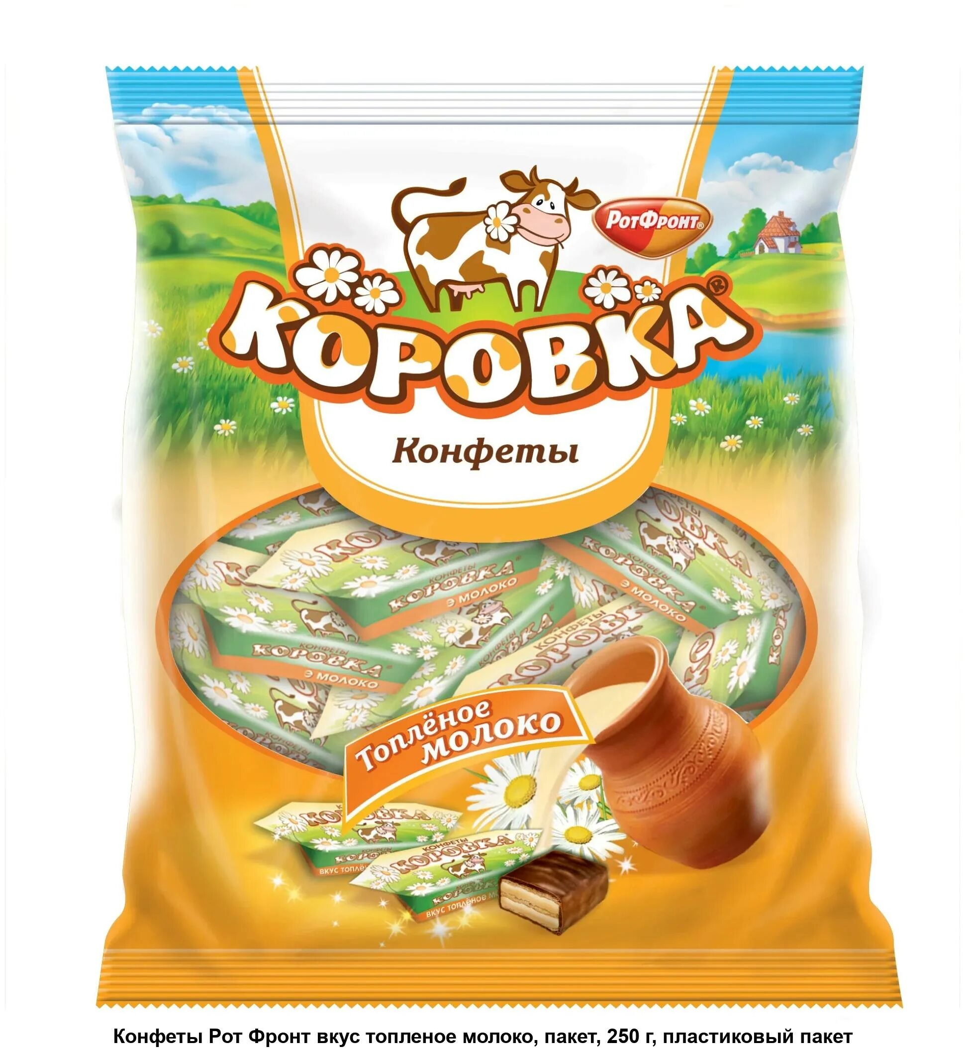 Коровка вкусы. Вафли коровка топленое молоко 150гр. Печенье коровка рот фронт топленое молоко 375г. Конфеты коровка топленое молоко рот фронт. Вафли коровка топленое молоко 300г.