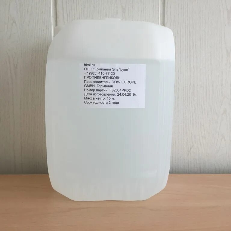 Глицерин формалин. Качественная реакция на глицерин с гидроксидом меди реакция. Глицерин формалин. Глицерин формалин. Глицерин формалин.