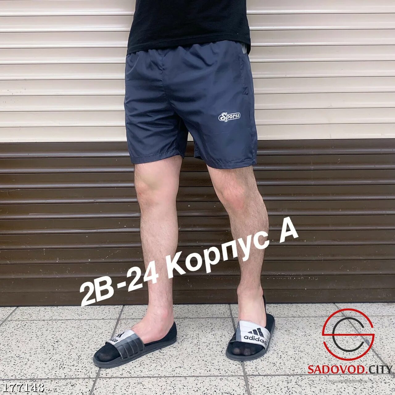 Tc shorts the moscow grocery. Нин Гуан в шортах.