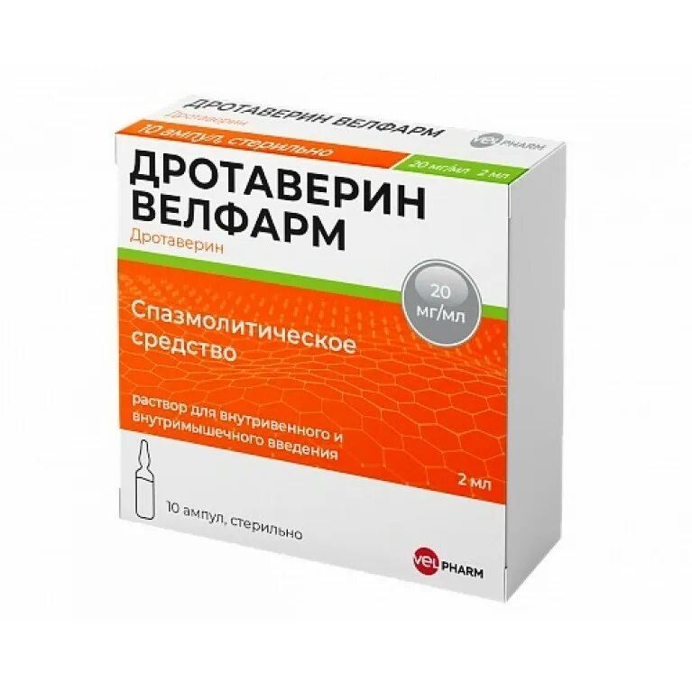 Дротаверин велформ от чего. Дротаверин велформ от чего