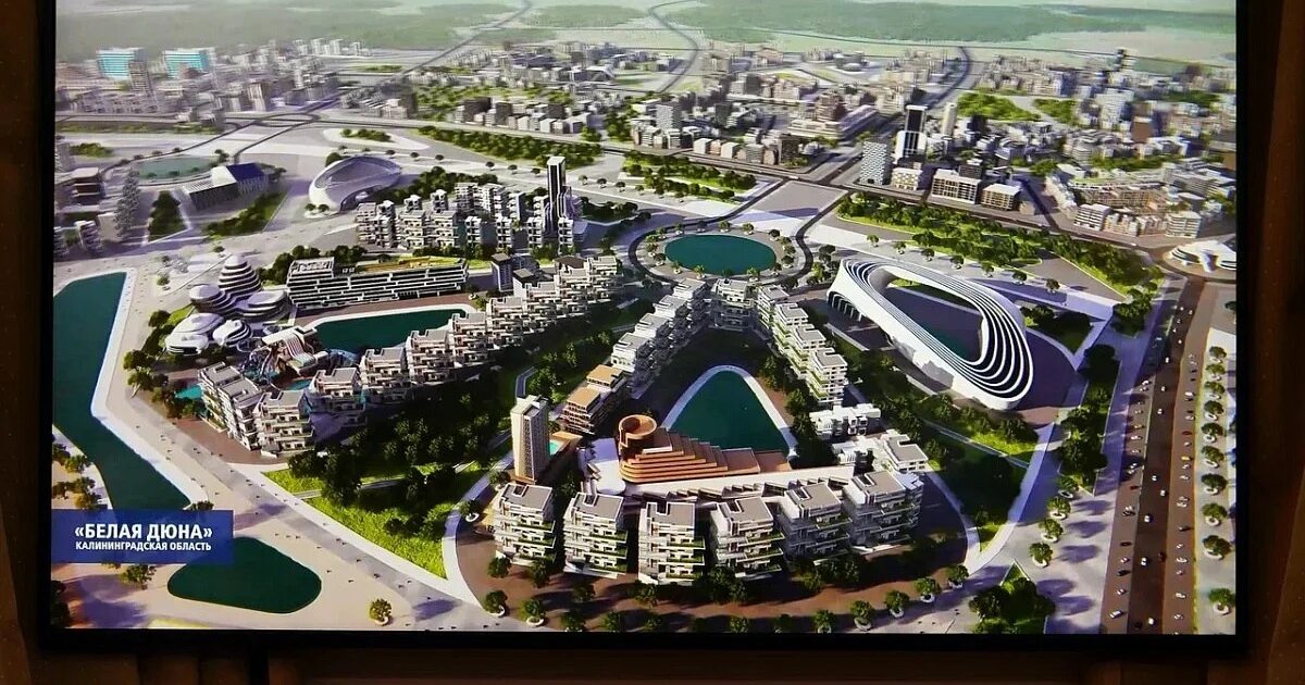 Курорт белая дюна. Белая дюна калининград курорт проект. Курорт белая дюна. Дюна белый песок. Сокотра дюны.