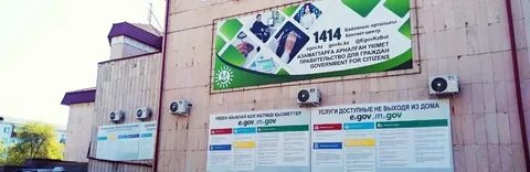 Цон петропавловск