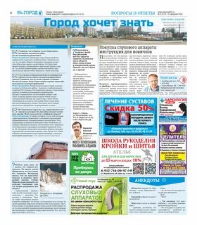 Номер города кирова