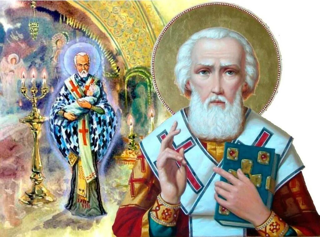 Николай угодник и николай чудотворец. Помощь святых угодников. Николай мирликийский чудотворец. Святитель николай архиепископ мир ликийских чудотворец. Помощь святых угодников.
