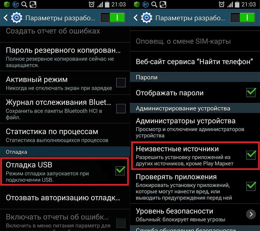 Отключат ли андроид в россии. Программы для рутирования андроид. Неизвестные источники андроид. Программа для рут прав. Установка из неизвестных источников в андроид.