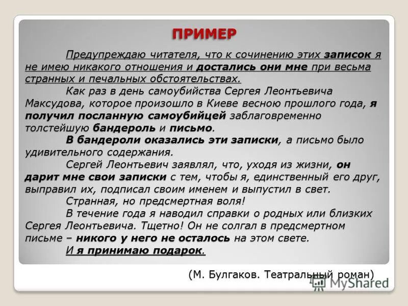 не имеет никакого отношения. предупреждаю читателя. предупреждаю читателя. предупреждаю читателя. закон обеспечивает.