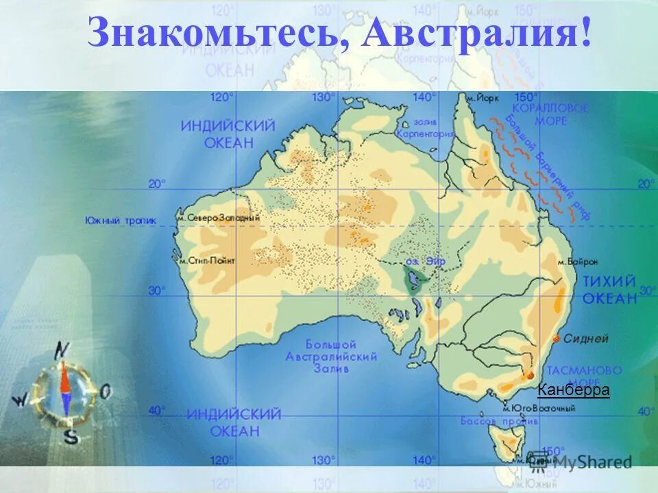мы знакомимся с австралией. австралия презентация. информация о материке австралия. Map of australia in english. австралия столица глава государства государственный язык.