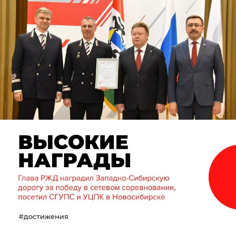 ржд 1 сентября